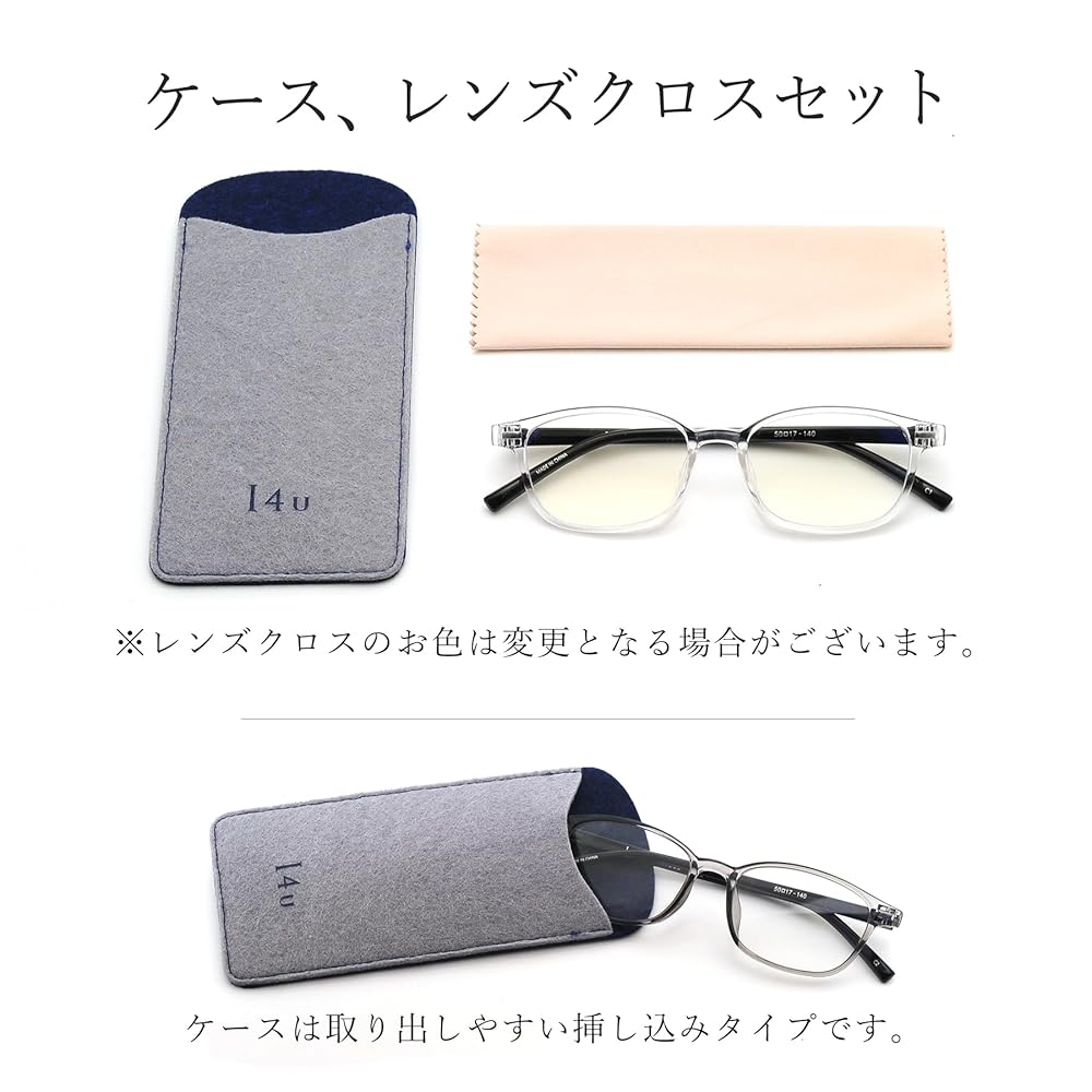 Amazon.co.jp: [eyeforyou] 老眼鏡 おしゃれ メンズ ブルー
